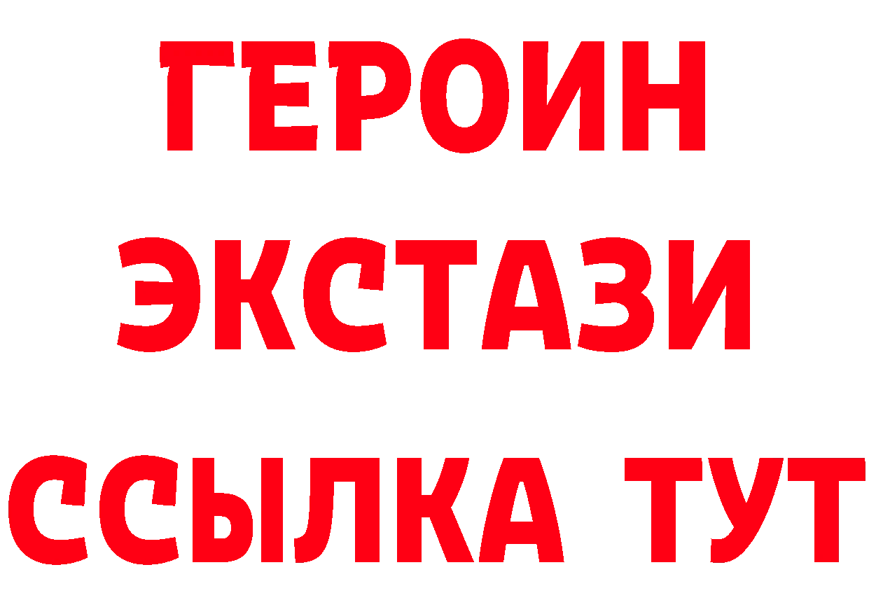 ТГК жижа онион это hydra Прокопьевск