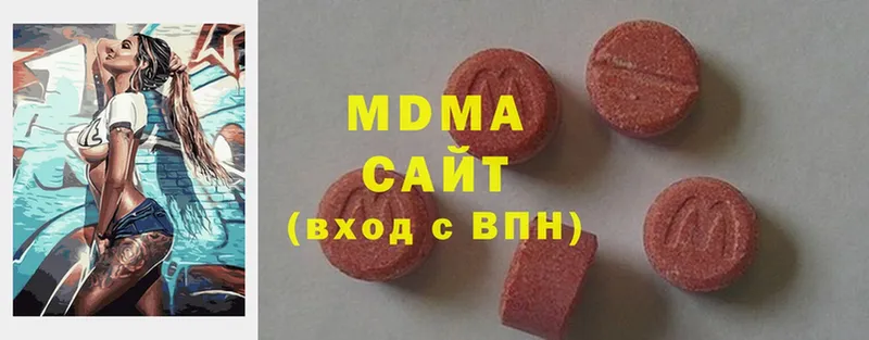 MEGA ONION  Прокопьевск  MDMA молли 